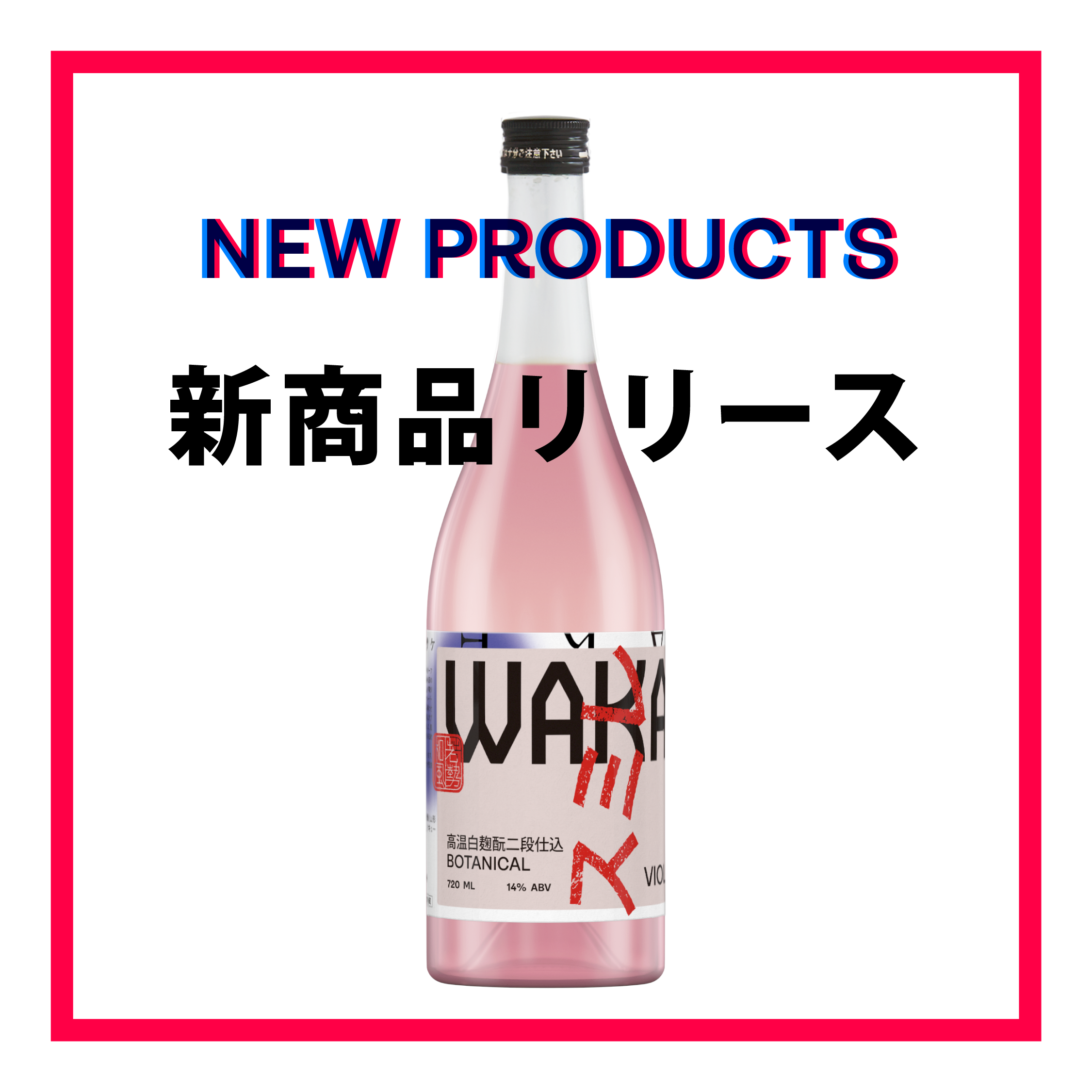 居酒屋えぐざいる ガチャ ミサンガ 居酒屋えぐざいる✰︎ (@4938pldh) / X