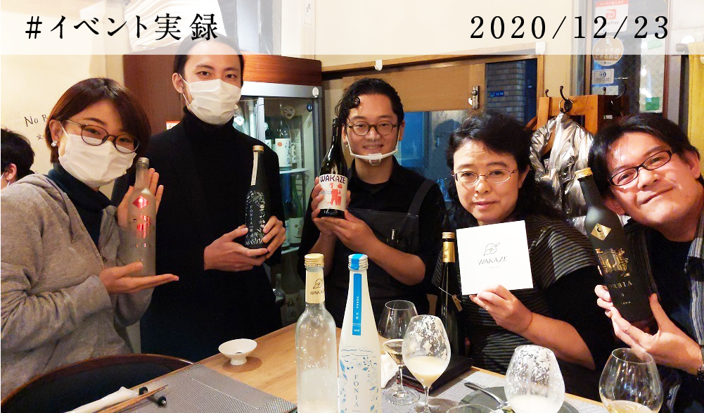 お客様との記念撮影!KARASUさんとWAKAZEのコラボ