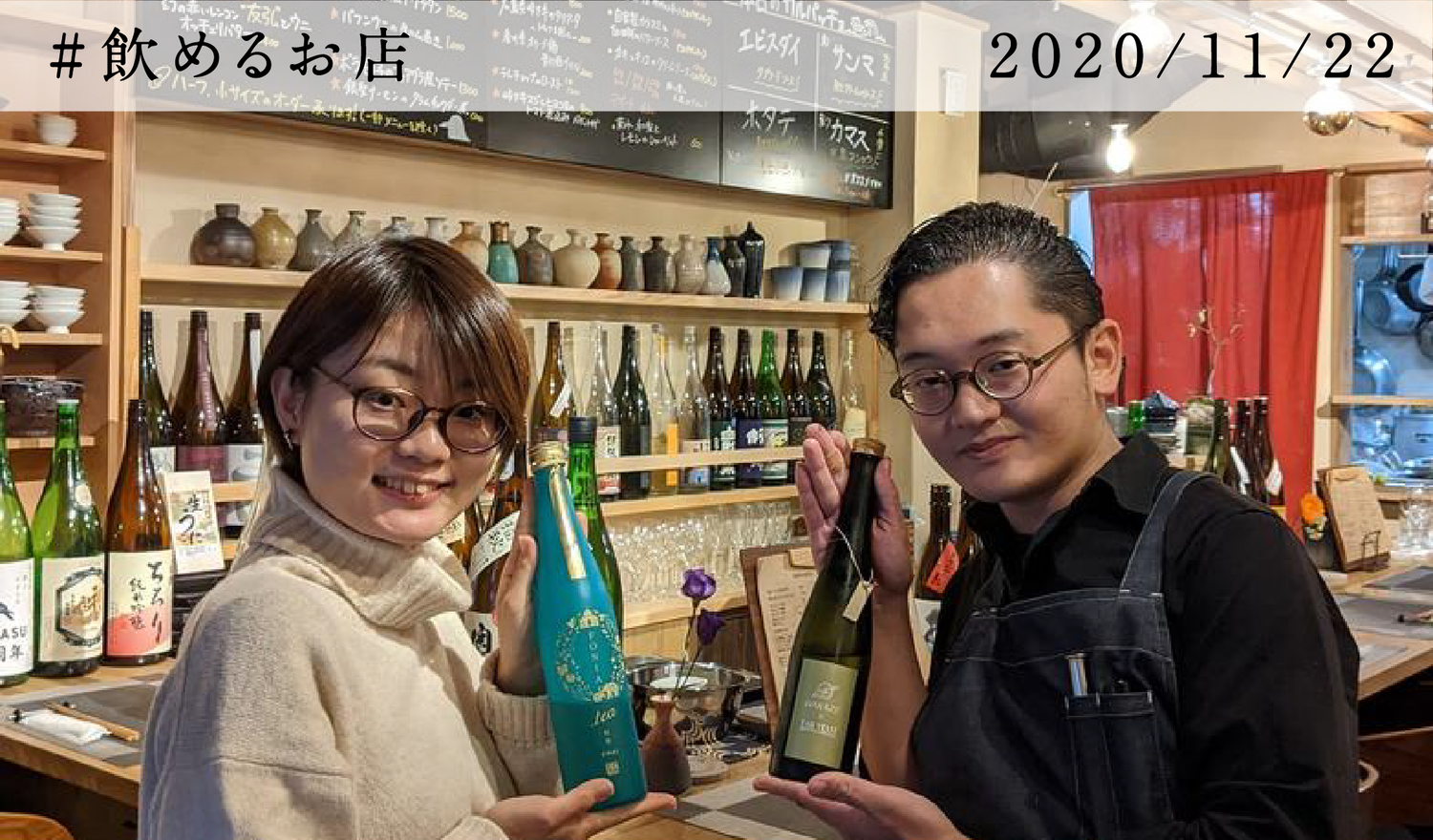 karasu_restaurants_1122