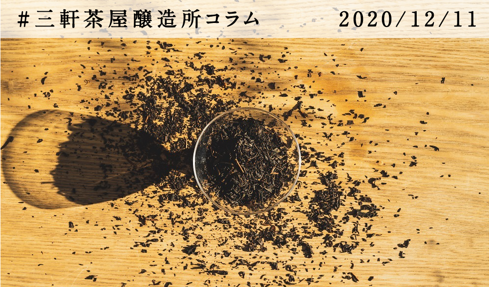 樽熟成紅茶