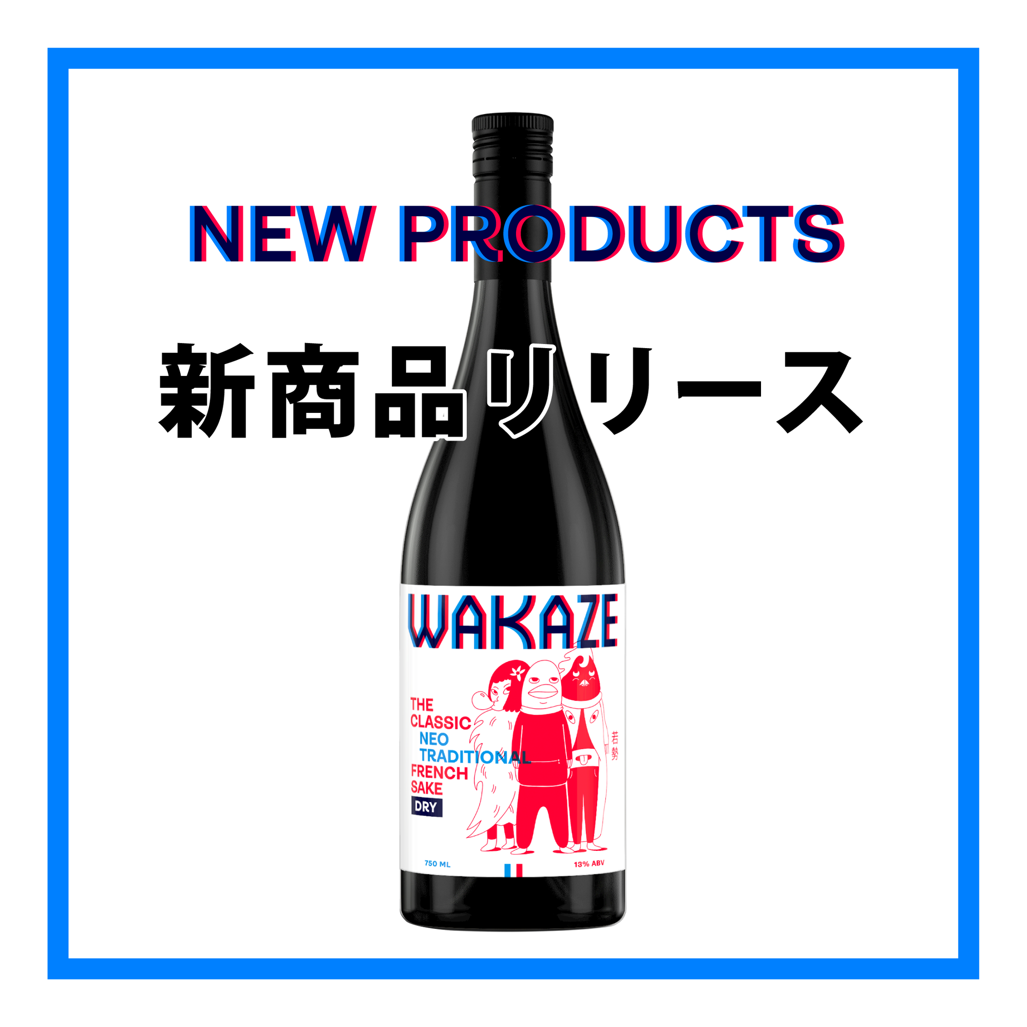 小売店 先行発売!】硬水醸造ならではのドライな味わい『THE CLASSIC 小売店 先行発売!】硬水醸造ならではのドライな味わい『THE CLASSIC