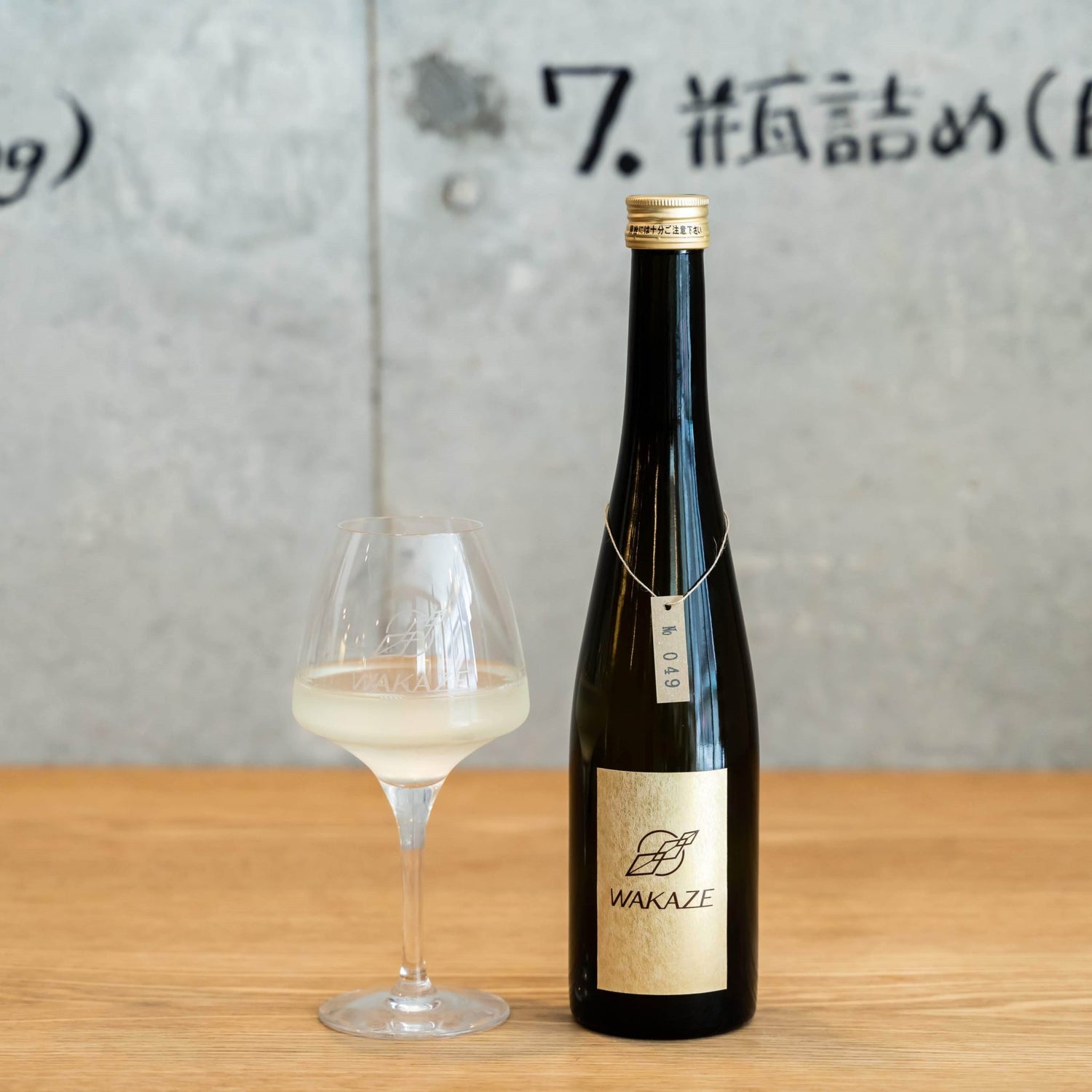 【三軒茶屋醸造酒】FONIA salt 〜EDO DASHI〜　《5/27インスタライブ開催》