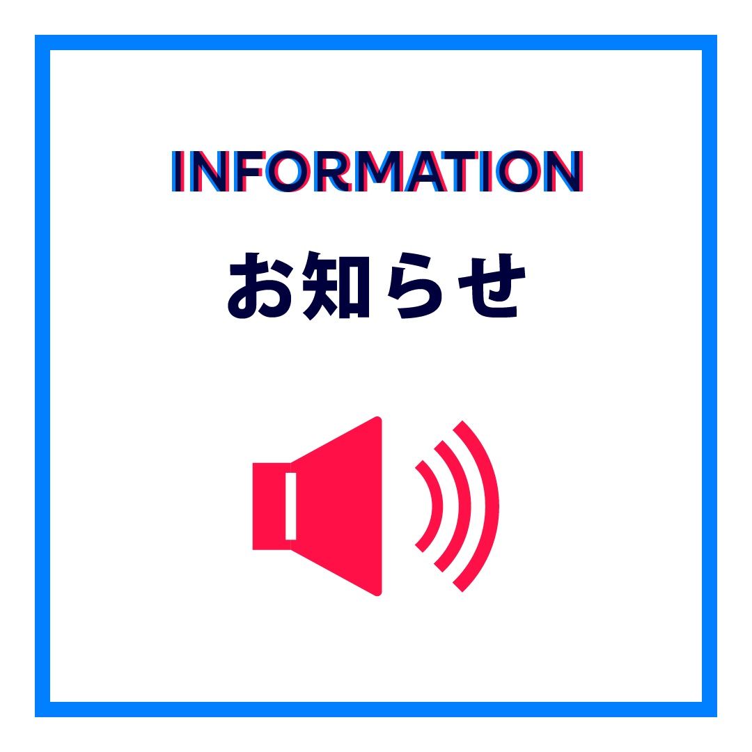 まん延防止等重点措置による営業時間変更のお知らせ｜WAKAZE TOKYO