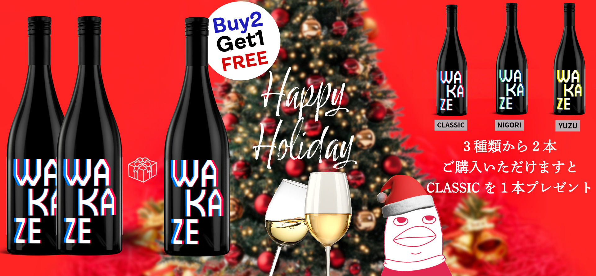 THE BARREL LIMITED -NOBLE ROT-