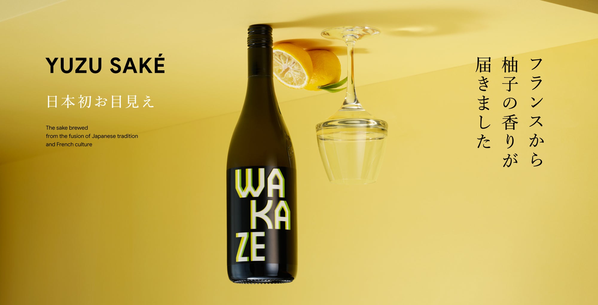 YUZU SAKÉ