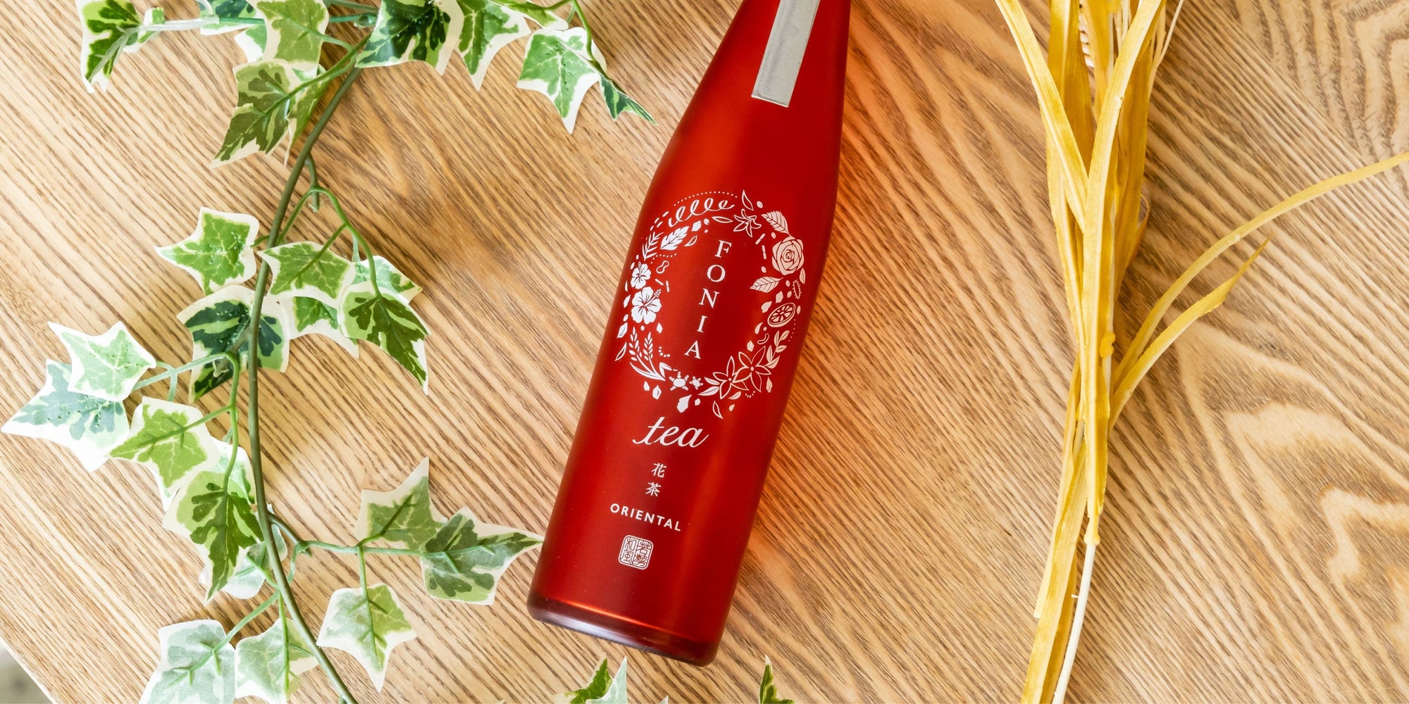 FONIA tea ORIENTAL(6本セット)