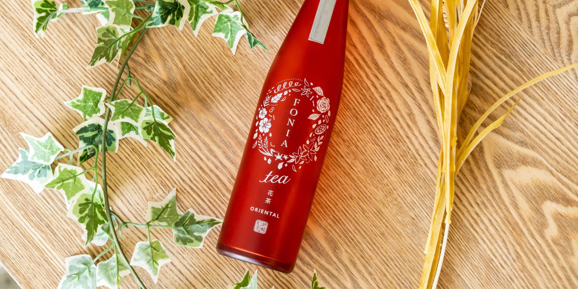 FONIA tea ORIENTAL（12本セット）